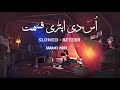 Qismat Slowed And Reverb Song Shafaullah Rokhri Saraiki Slowed And Reverb Song