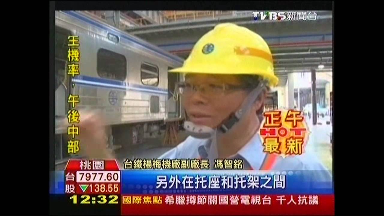 抬高機出包!台鐵車廂翻 險壓維修員