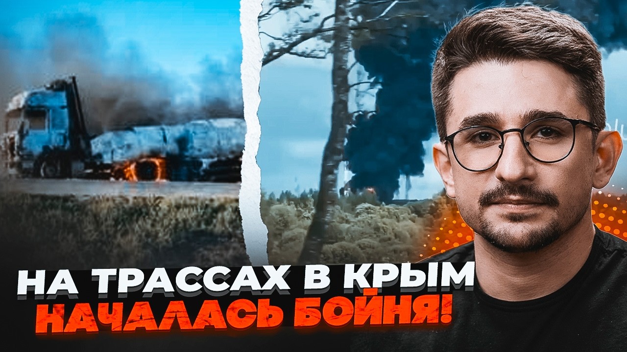 ⚡️9 ХВИЛИН ТОМУ! Підірвали 125 вантажівок ЗІ ЗБРОЄЮ! ЗСУ замінували ДОРОГИ ДО 