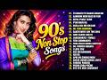 90 S Non Stop Songs Evergreen Hindi Hits Old Is Gold Bollywood Songs Hindi Gaane 90 S Hits