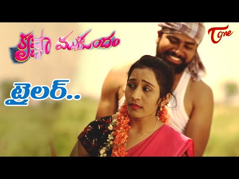 Krishna Mukundham Movie Official Trailer | Anjaih.  Badri Parasa | TeluguOne Cinema