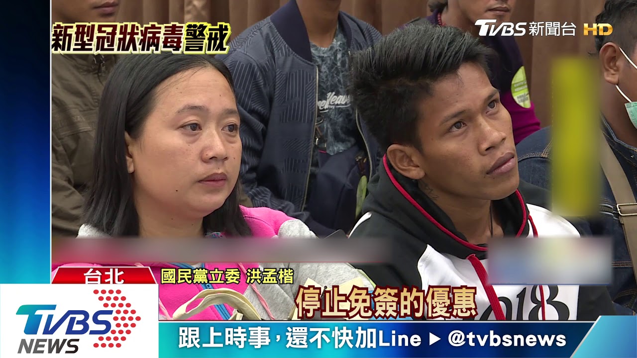 菲矮化我國下禁台令 藍委籲取消免簽反制