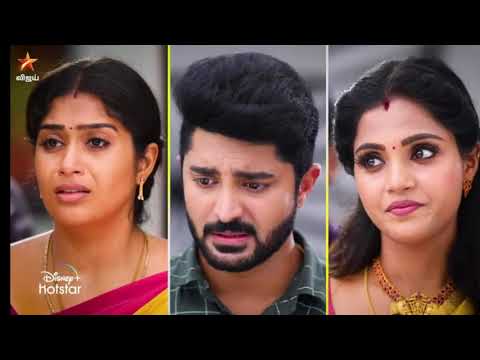 #Muthazhagu #VijayTelevision #VijayTVMuthazhagu | 13 September 2022 - Promo