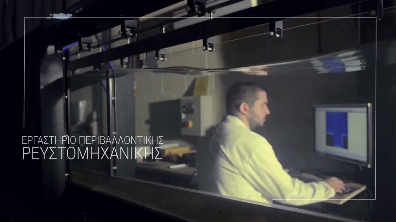 Environmental Fluid Mechanics Laboratory - UCy (EFM Lab)