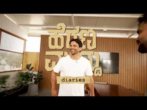 Heggana Muddu Diaries | Daali Dhananjaya | Karthik Chennoji Rao | Bakkesh Ronada | Daali Pictures