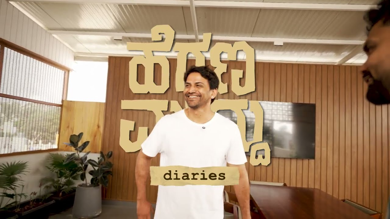 Miniature de la vidéo Heggana Muddu Diaries | Daali Dhananjaya | Karthik Chennoji Rao | Bakkesh Ronada | Daali Pictures du film ಹೆಗ್ಗಣ ಮುದ್ದು