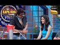 Jaggu Dada ने पूछा Ananya से एक Personal Question The Kapil Sharma Show Reloaded