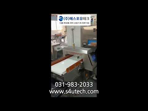 금속검출기