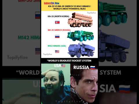 KN-25 vs BM-30 Smerch vs M142 HIMARS | World’s Most Powerful MLRS 👇🏻