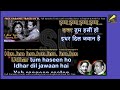 Udhar Tum Haseen Ho Karaoke World Duet Karaoke With Female Voice