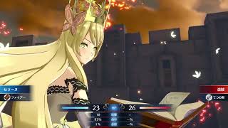 Fire emblem engage Celine gameplay footage