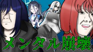 【クトゥルフ神話TRPG】う　ま　し　か　#2【フカシカ▲▲▲】