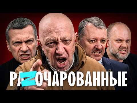 Путин этого и боялся! Зетники пошли против системы