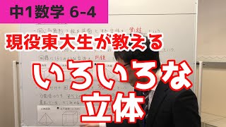 サンプル動画