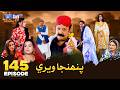 Pahinja Weri Episode 145 Soap Serial SindhTVHD Drama