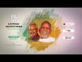 மணிரத்னம் இசைஞானி 5 1 Surrounding MP3 Song HD Dts Dolby Atmos Ilayar
