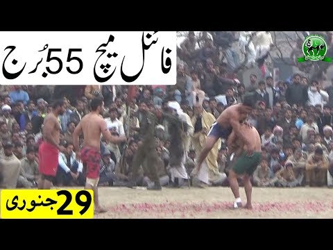 2018 Final Match 55 Burj | Boota Kabaddi club vs Naliawala Club