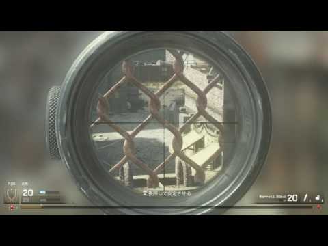 Call of Duty®: Modern Warfare® Remastered Vol.22 CRASH