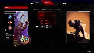 Apex Legends_ハイドマスター