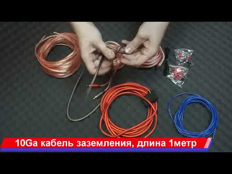 Миниатюра изображения товара Набор для подключения автоакустики Kicx AKC10ATC4