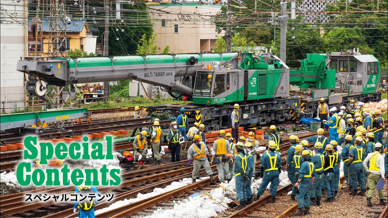 ［JR東日本 公式チャンネル］鉄道クレーン車ってどんな仕事してるの？