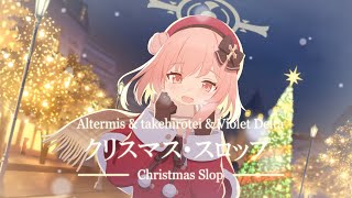 Cover art for Christmas Slop