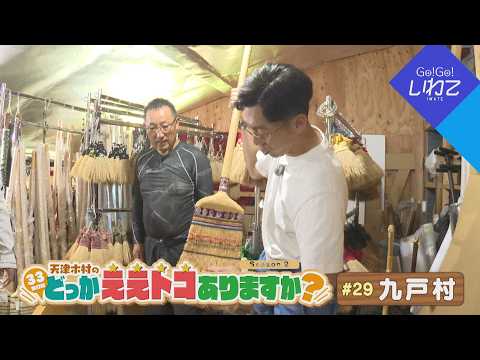 YouTube動画