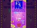 Happy New Year Status Video Happynewyear2026 New Year Janu Shorts Viral Youtubeshorts Love