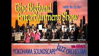 🎵By My Side🎵  Yokohama Soundscape Jazz Orchestra “Big Band Entertainment Show”
