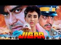 Jigar Hd Hindi Full Movie Ajay Devgn Karisma Kapoor Aruna Irani Gulshan Grover Paresh Rawal