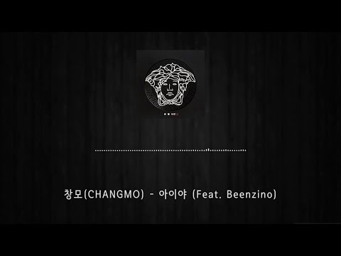 창모(CHANGMO) - 아이야(Feat.Beenzino) Lyric Video