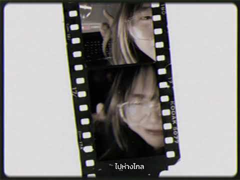 ถ้าคิดถึงเธอขึ้นมา - guncharlie | KX4MMY cover