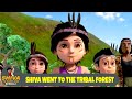 Shiva Went To The Tribal Forest শিব উপজাতীয় জঙ্গলে গেলে�