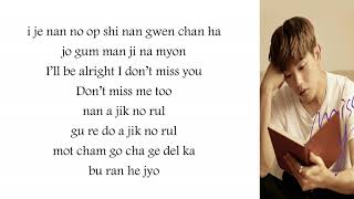 에릭남 (Eric Nam) - Miss You (Easy Lyrics)