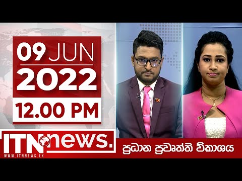ITN News Live 2022-06-09 | 12.00 PM