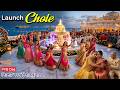 Launch Chole লঞ্চ চলে L সিলেটি কনে বিদায়ের গা�