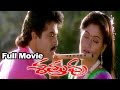 Sathruvu 1990 Telugu Full Length Movie Venkatesh Vijayashanti