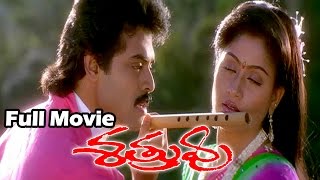 Sathruvu (1990) Telugu Full Length Movie  Venkates