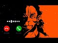 Bajrangdal Attitude Ringtone Bajrangdal Attitude Ringtone Status Bajrangdal Attitude Ringtone