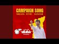 TVK Campaign Song