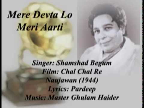मैं जोगन बनूँगी (मेरे देवता लो मेरी आरती) — वीडियो थंबनेल