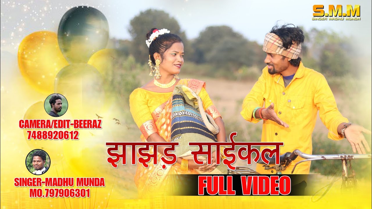 झाझड़ साईकिल// Jhadhad Saekil//Singer Madhu Munda// Mahesh and Sarita// New Nagpuri Video Song 2022