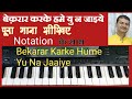 Bekarar karke Hume Piano Tutorial With Notation | Bis Saal Baad | Hemant Kumar