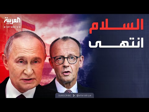 فيديو | النشرة الصباحية | روسيا تجتاح الجبهة بسرعة هائلة وأوروبا تستعد للحرب