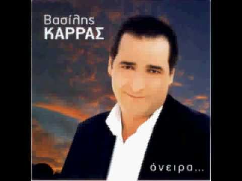 Karras-SikoKaiFige-GiaLege-PerimenoNaR8eis