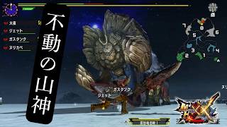 【MHXX】第二の四天王、その大きさは山の如し！！【ダブルクロス】【双子実況】