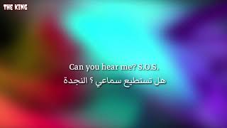 Avicii / SOS  مترجمة