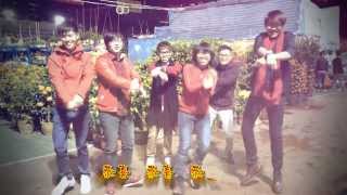 賀年歌 "dayDream幻想拜拜年" 開心迎新年!