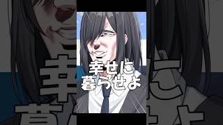 【急展開】妹ちゃんの体重を訊かれたVtuberの末路がヤバいwww#shorts #vtuber