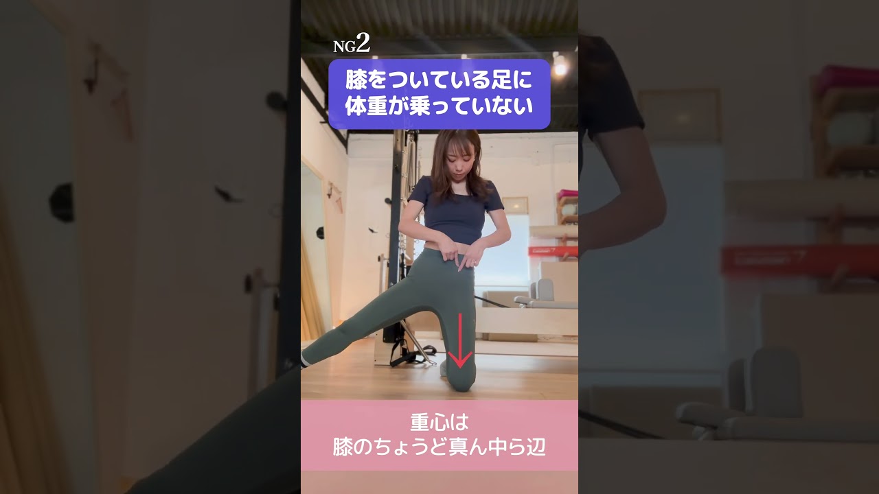 サイドベントフローで効果的にスリムなウエストを目指せる方法👀✨#ウエストシェイプ #ピラティス #自宅ピラティス #お腹痩せ